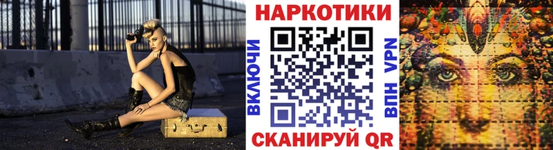 Купить закладку Псилоцибиновые грибы  Мефедрон  Cocaine  Калач