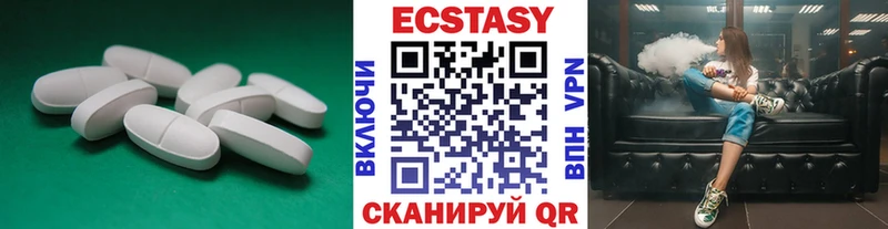 Купить  Калач  ЭКСТАЗИ круглые 