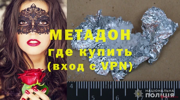 дистиллят марихуана Верхний Тагил