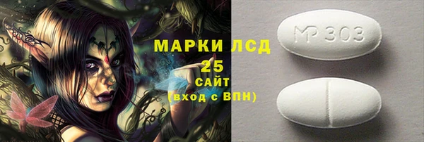MDMA Верея