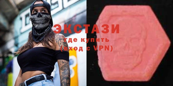 прущие грибы Верхнеуральск