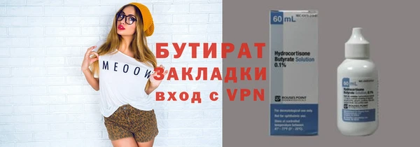 прущие грибы Верхнеуральск