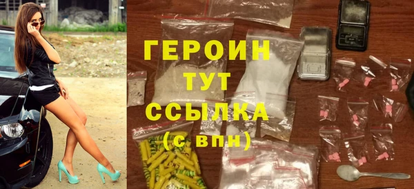 прущие грибы Верхнеуральск