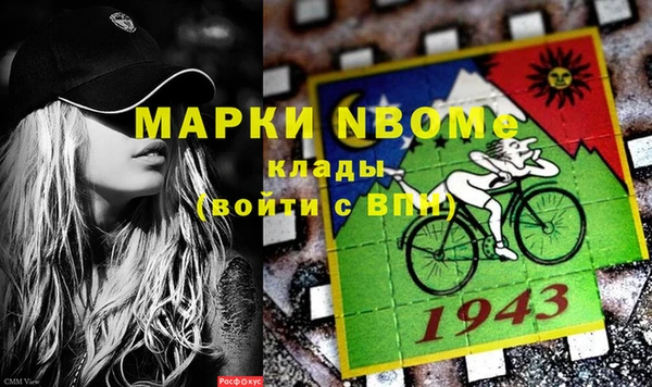 MDMA Верея