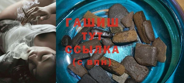 дистиллят марихуана Верхний Тагил