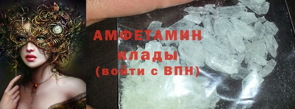 MDMA Верея