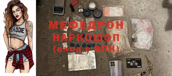 прущие грибы Верхнеуральск