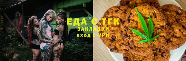 прущие грибы Верхнеуральск