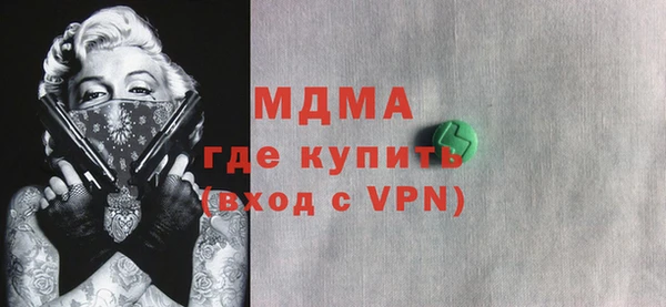 дистиллят марихуана Верхний Тагил