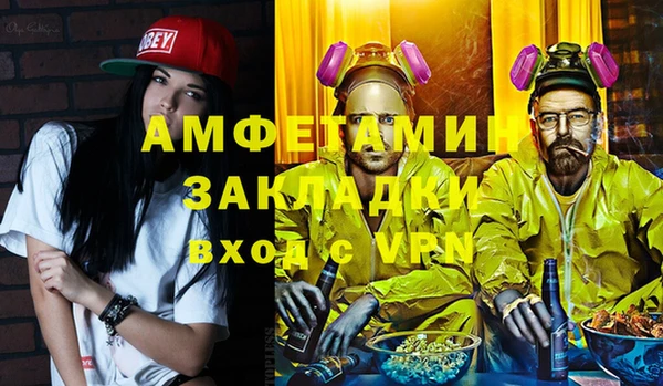 прущие грибы Верхнеуральск