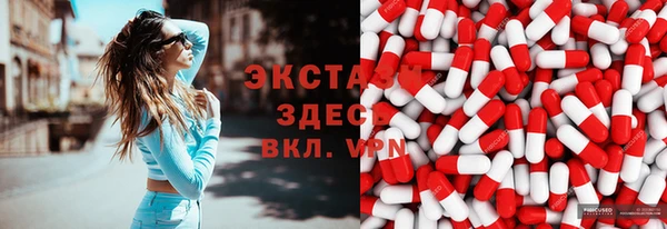MDMA Верея
