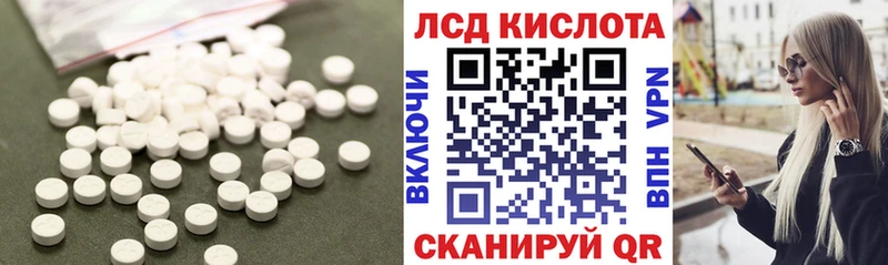 Лсд 25 экстази кислота  Купить закладки  Калач 