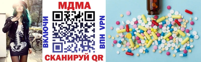 Купить где  Калач  МДМА VHQ 