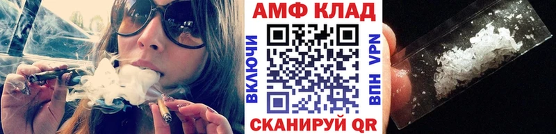 Купить  Калач  Метамфетамин винт 
