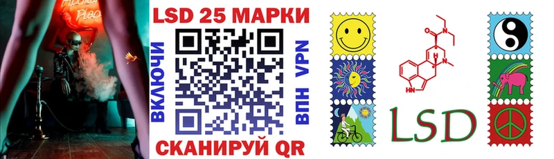 Купить где  Калач  Наркотические марки 1500мкг 