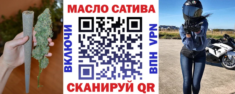 Купить закладки  Калач  ТГК жижа 