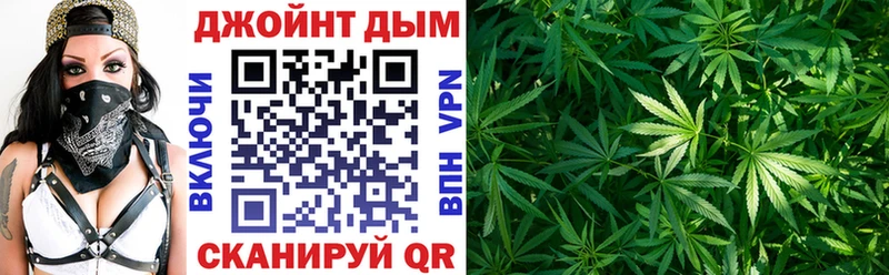 Шишки марихуана White Widow  Купить  Калач 